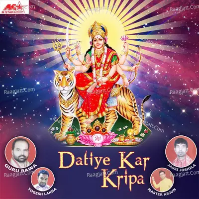 Datiye Kar Kripa Poster