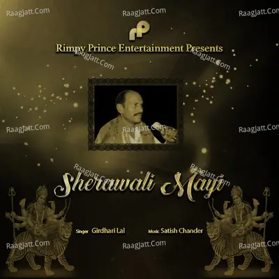 Sherawali Mayi