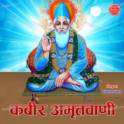 Gaurav Vats