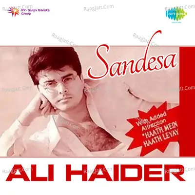 Ali Haider Sandesha Poster