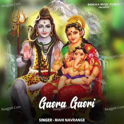 Gaora Gaori Cover