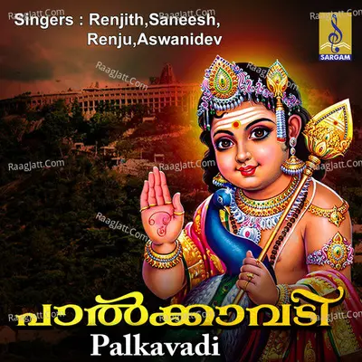 Palkavadi Poster