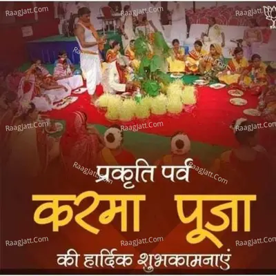 Karma ke pujnva Cover