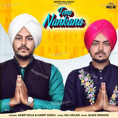 Tera Nankana