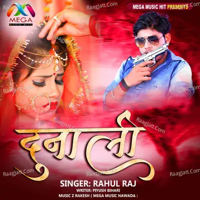 Dunaali Cover