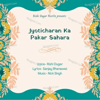 Jyoticharan Ka Pakar Sahara Cover