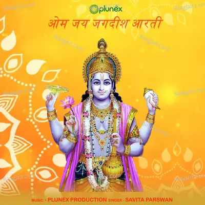 OM JAI jagdish Aarti
