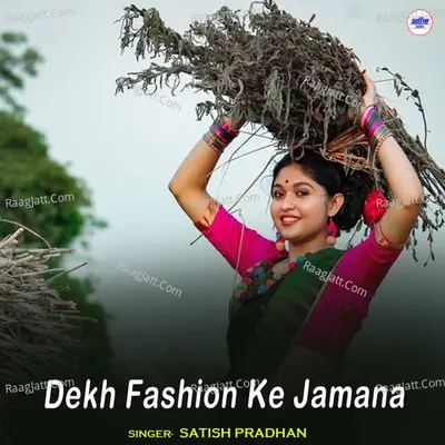 Dekh Fashion Ke Jamana