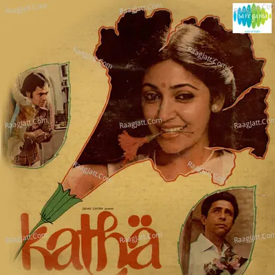 Katha Cover