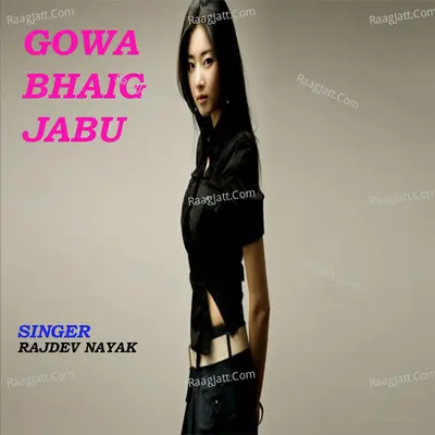 Gowa Bhaig Jabu