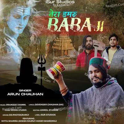 Arun Chauhan