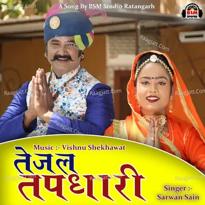 Tejal Tapdhari Cover