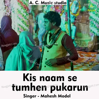 Mahesh Model Image