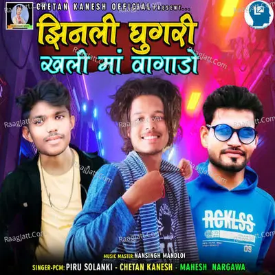 Jinli Ghugri Khali Ma Vagado Cover
