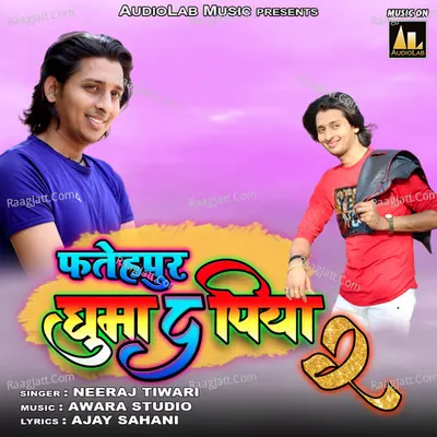 Fathepur Ghuma da Piya 2 Cover