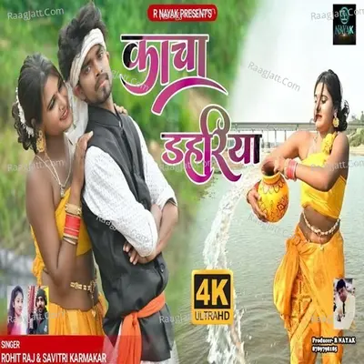 Kacha Dahariya Cover