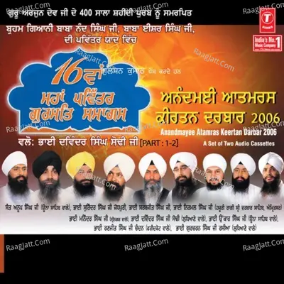 16 Waan Maha Pavitar Samagam-Anandmayi Atamras Keertan Darbar 2006 - Bhai Nirmal Singh Ji