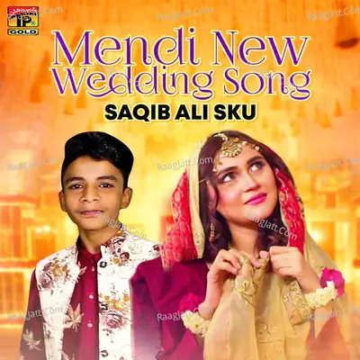 Mendi New Wedding Song - Single Cover