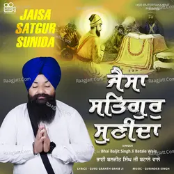 Bhai Baljit Singh Ji Batala Wale