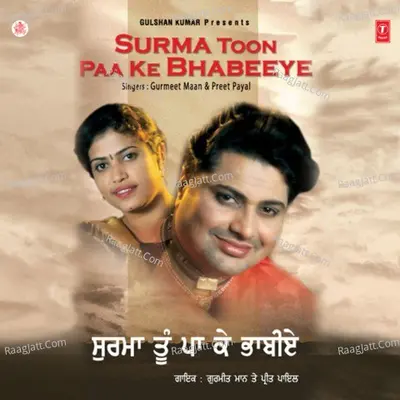 Surma Toon Paa Ke Bhabeeye Poster