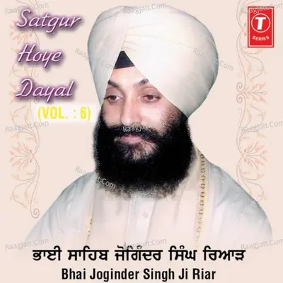 Satgur Hoye Dayal Poster