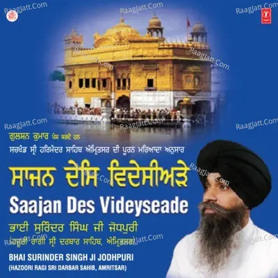 Saajan Des Videyseade - Bhai Surinder Singh (Jodhpuri)