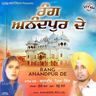 Rang Anadpur De Poster