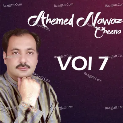 Ahmed Nawaz Cheena, Vol. 7 - Ahmed Nawaz Cheena