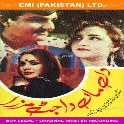 Dil Maa Da / Jatt Mirza Poster