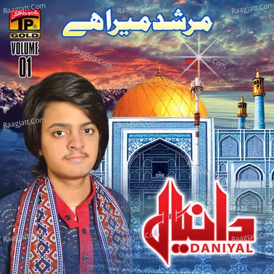 Murshid Mera Hai, Vol. 1 - Daniyal