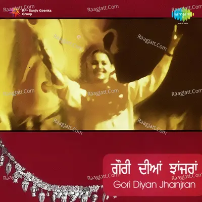 Gori Dian Jhanjran Poster