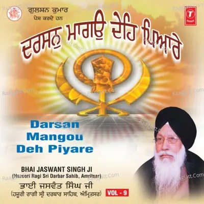 Darsan Mangou Deh Piyare - Bhai Jaswant Singh