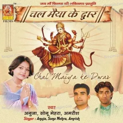 Shhift Sache Darbar Di Poster