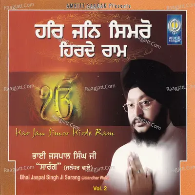 Har Jan Simro Hirde Ram - Bhai Jaspal Singh Ji Sarang