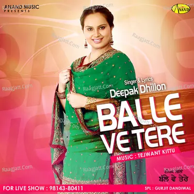 Balle Ve Tere Cover