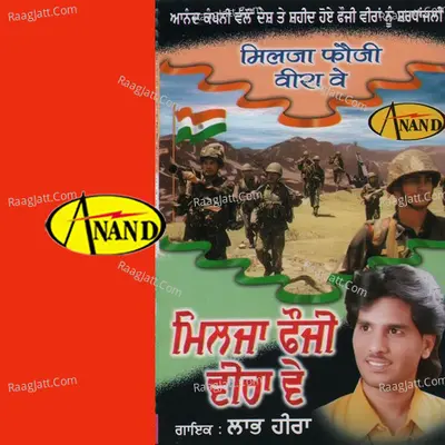 Milja Fauji Veera Poster
