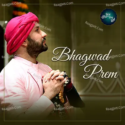 Bhagwad Prem - 