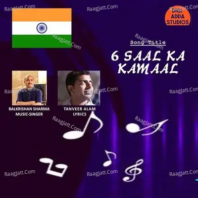 6 saal ka kamaal Cover
