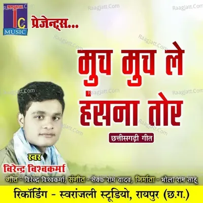 Virendra Vishwakarma Image