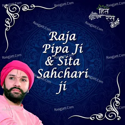 Raja Pipa Ji & Sita Sahchari Ji (Bhaktmaal Katha) - Hita Ambrish