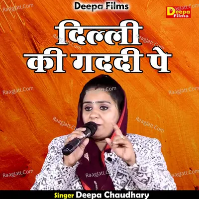 Dilli ki gaddi par