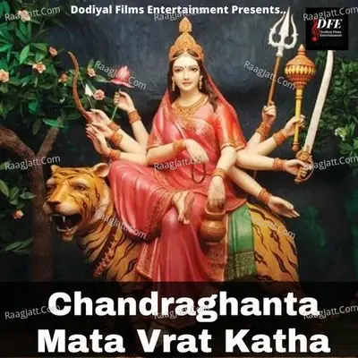 Chandraghanta Mata Vrat Katha Cover