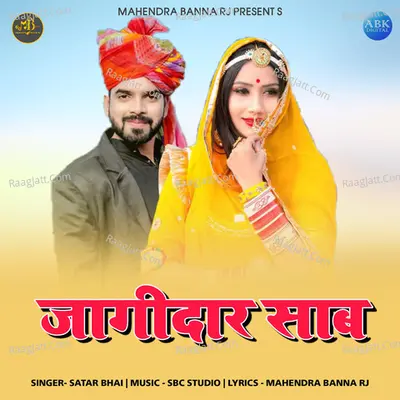 Jagidaar Saab - Single Cover