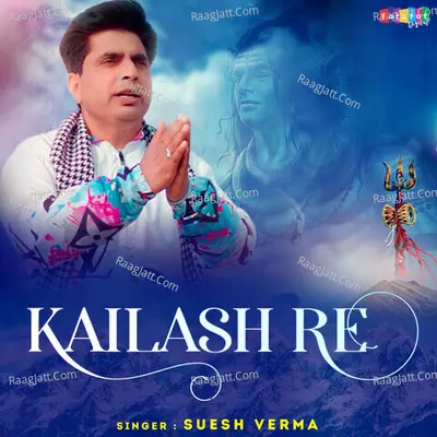 Kailash Re