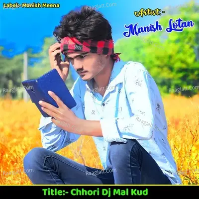 Chhori Dj Mal Kud Cover