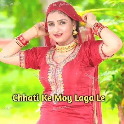 Chhati Ke Moy Laga Le Cover