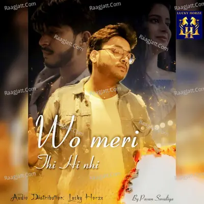 Wo Meri Thi Hi Nahi Cover