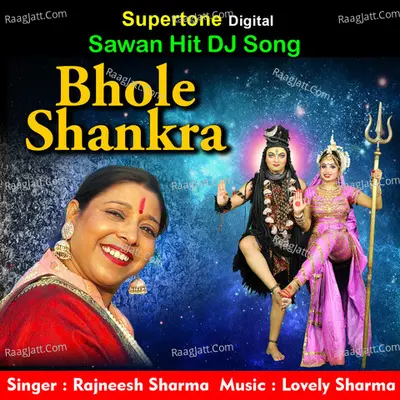 Bhole Shankara Cover
