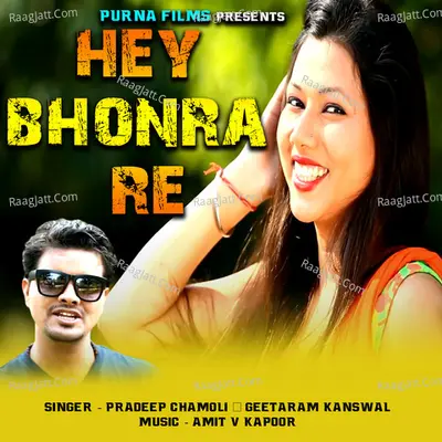 Hey Bhonra Re
