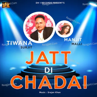 Jatt Di Charai - Tiwana Surjit